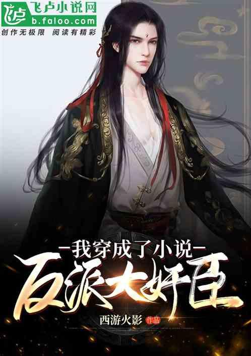 在哪里找男朋友好一点？游戏画面
