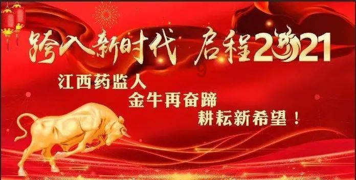 中国人民政治协商会议第十三届山东省委员会副主席、常务委员补选名单
