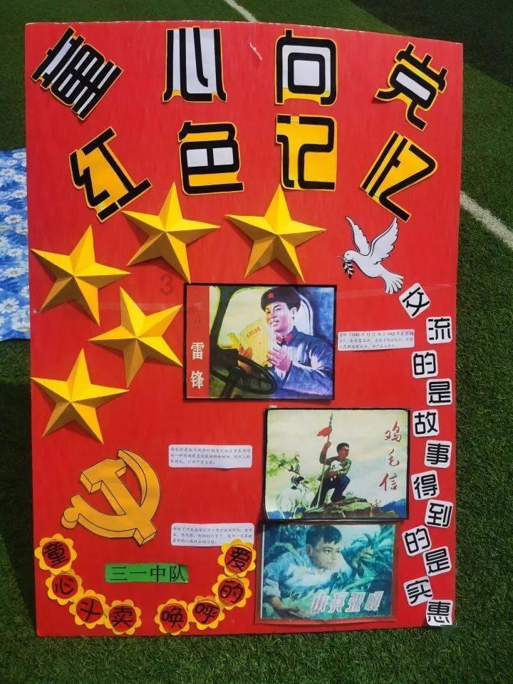 【每日一学】《习近平著作选读》第一卷（81）