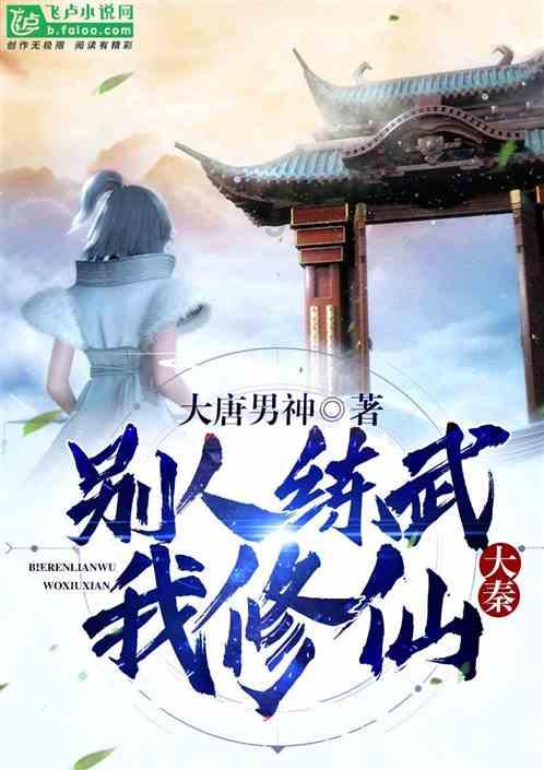 《跑男》玩过的套路，《王牌》再来一遍，33岁的他封了高光之神！